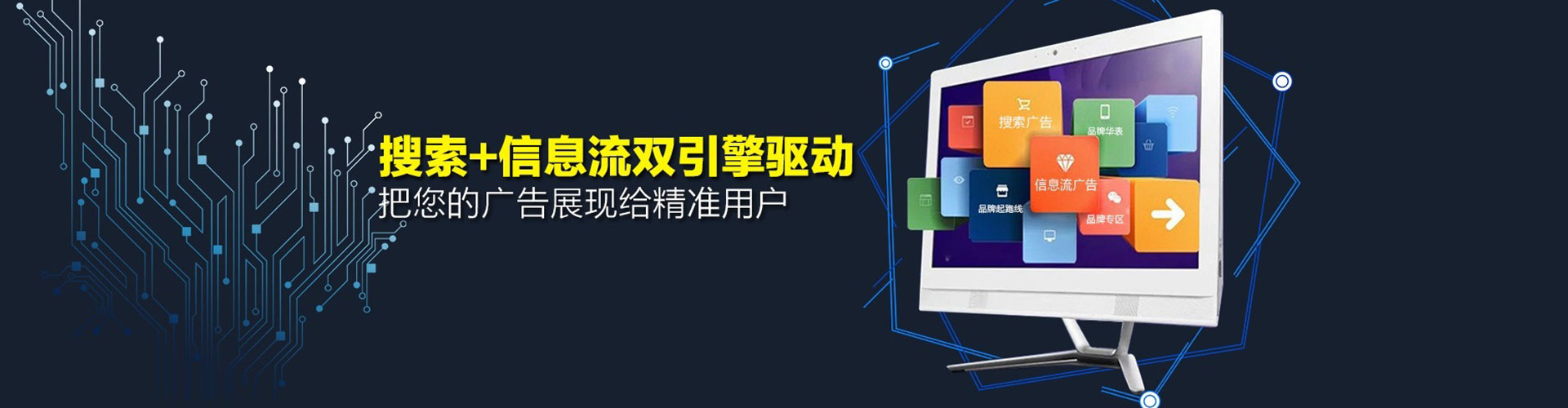 港南百度竞价运营