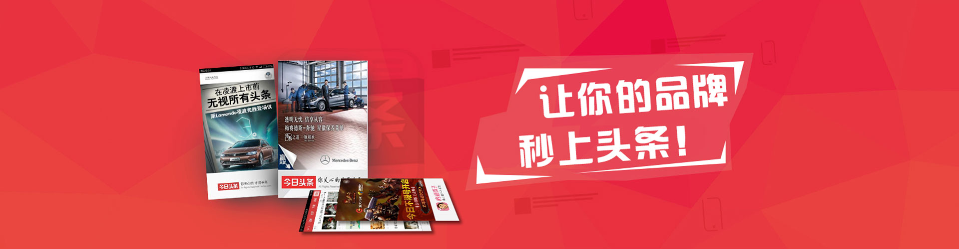 港南信息流怎么做
