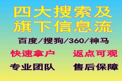 信息流平台案例解析：精准营销秘籍