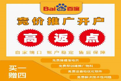 百度竞价推广案例：业绩翻倍增长