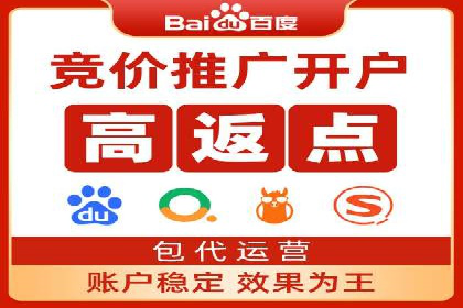 案例解读：百度竞价开户后如何优化广告